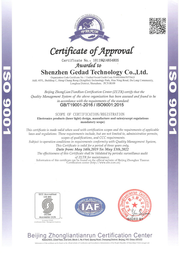 金沙2004线路检测