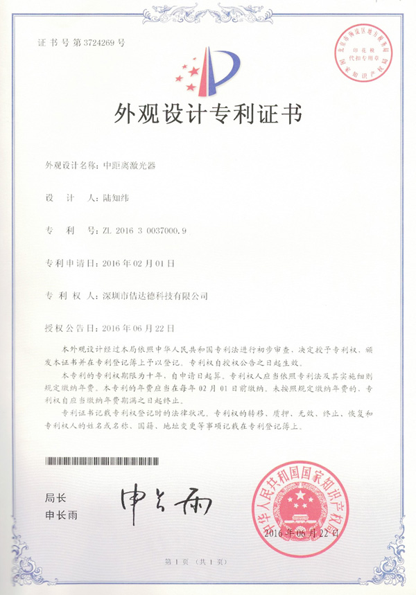 金沙2004线路检测