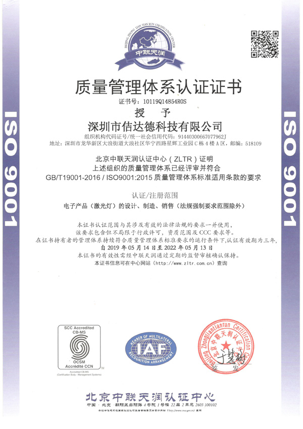 金沙2004线路检测