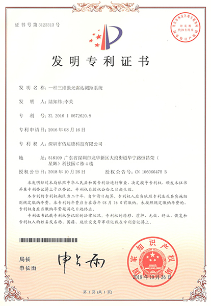 金沙2004线路检测