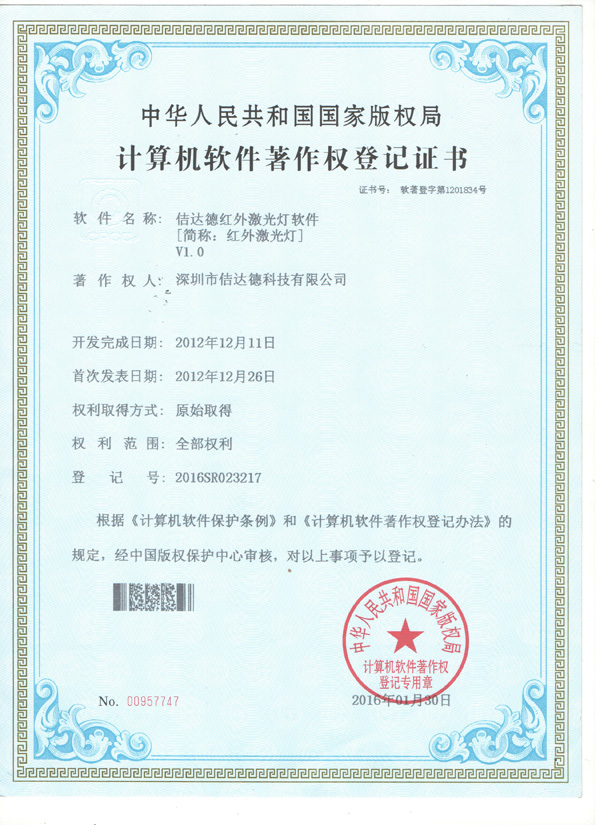 金沙2004线路检测