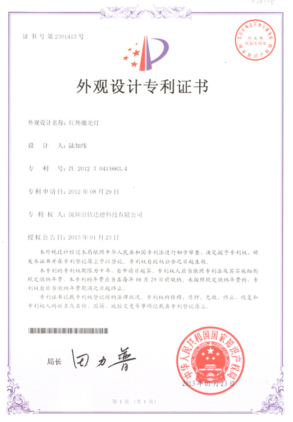 金沙2004线路检测