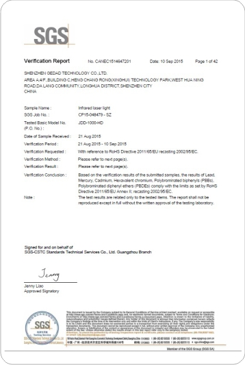 金沙2004线路检测