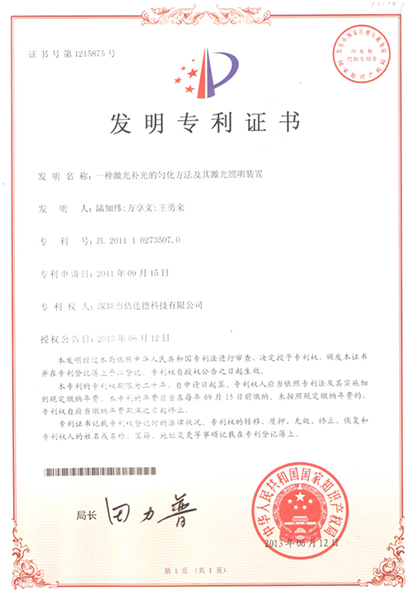 金沙2004线路检测