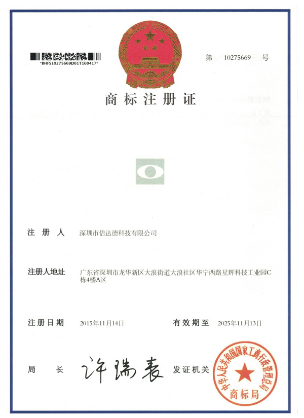 金沙2004线路检测