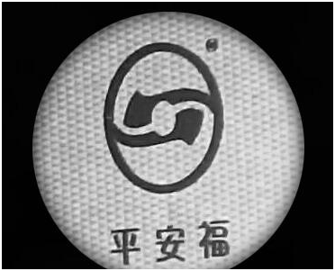 金沙2004线路检测