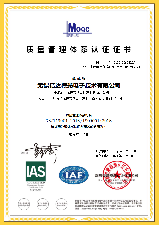 金沙2004线路检测