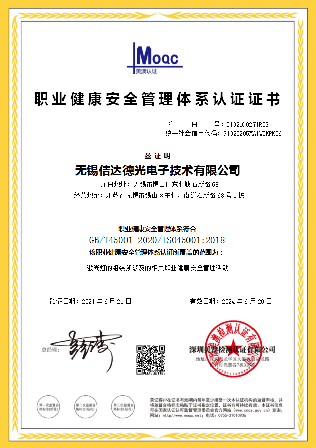 金沙2004线路检测