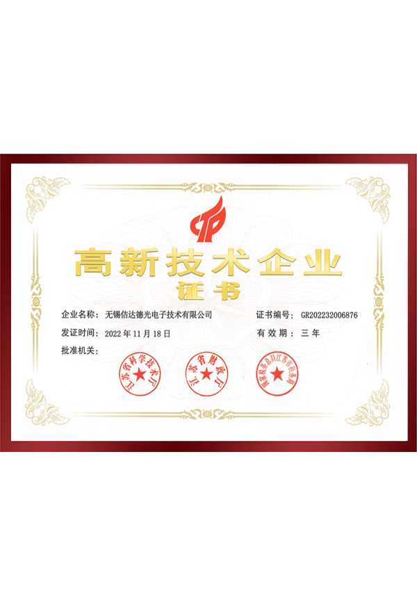 金沙2004线路检测