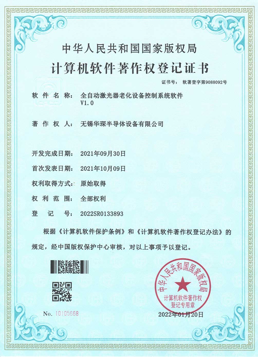 金沙2004线路检测