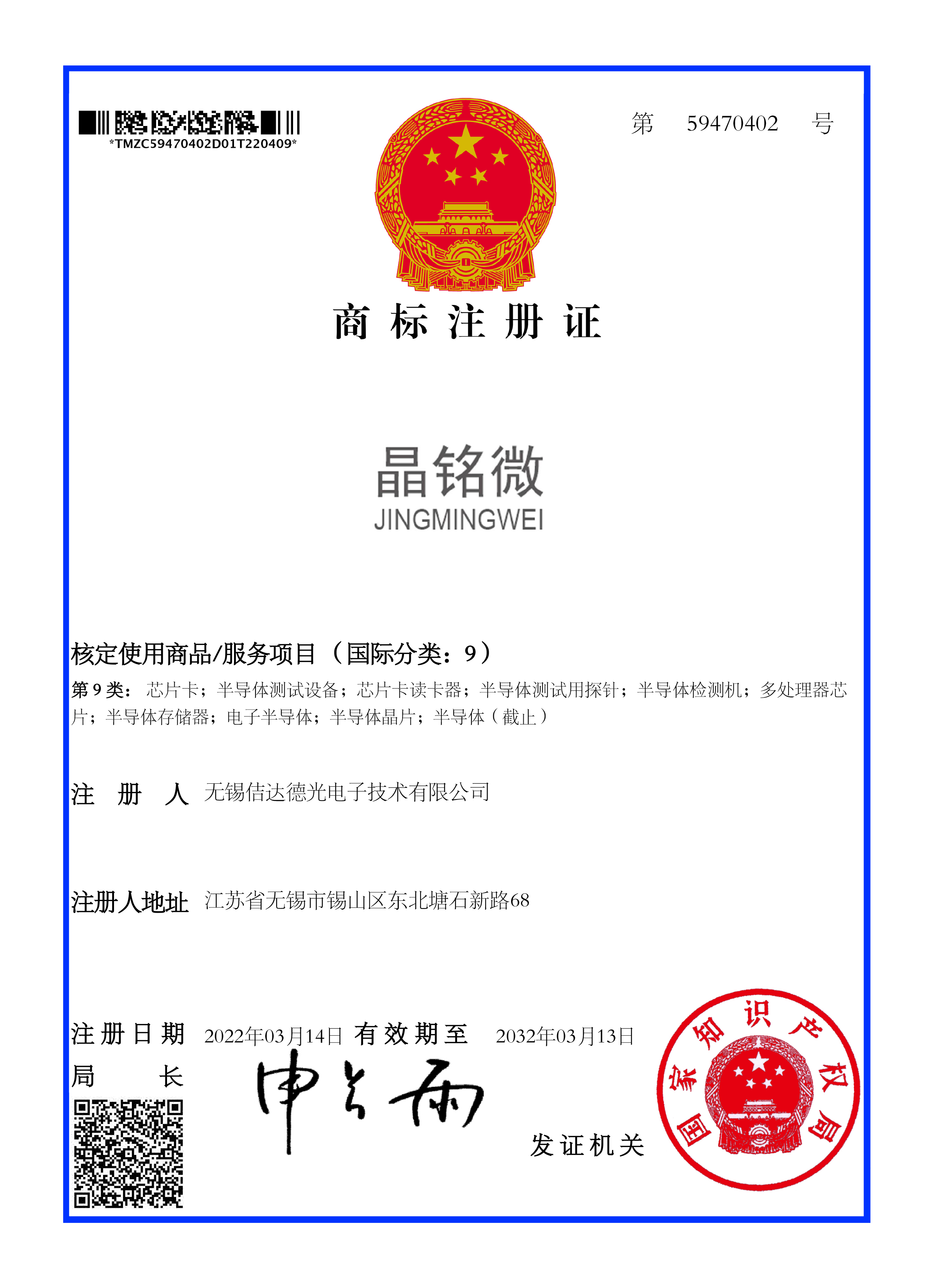 金沙2004线路检测