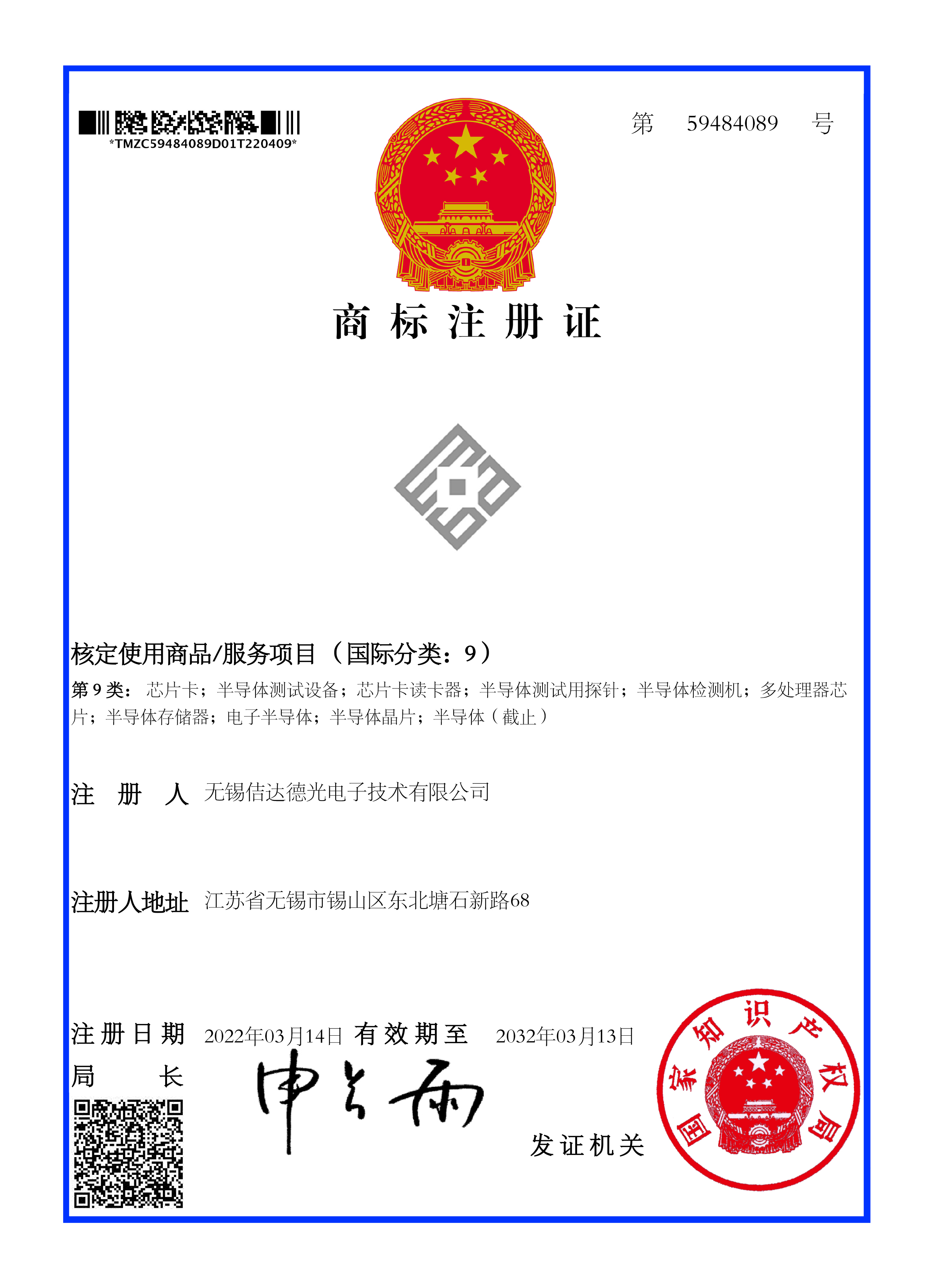 金沙2004线路检测