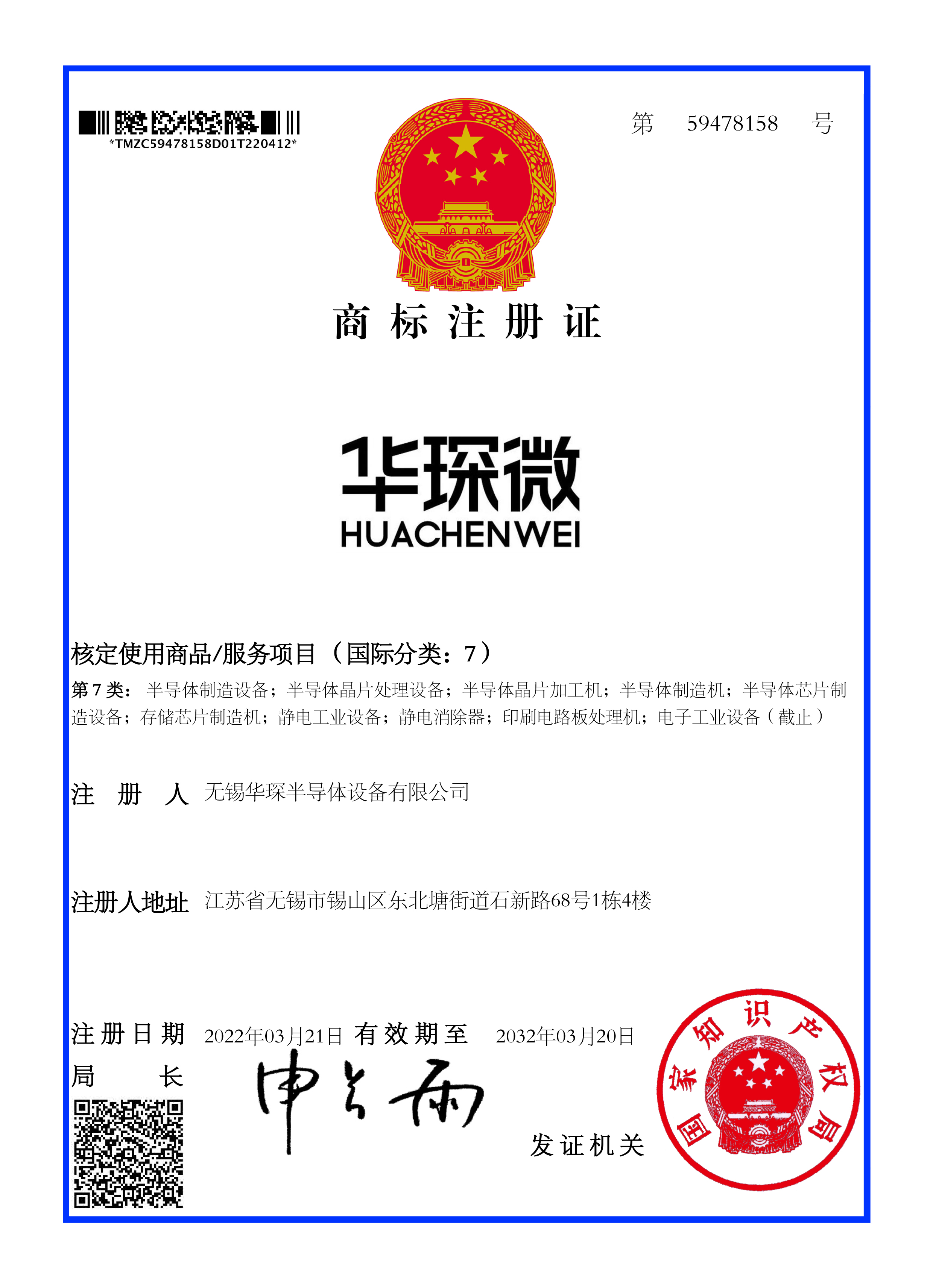 金沙2004线路检测